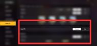 फ्रेम रेट को सेट कर सकते हैं (Image via Garena)